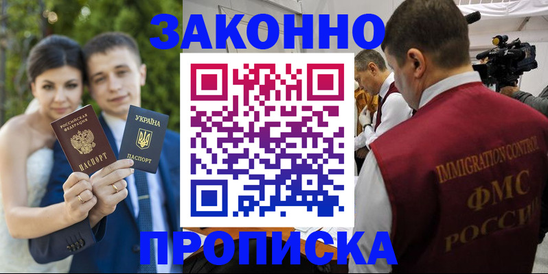 регистрация для школы в Ликино-Дулёво